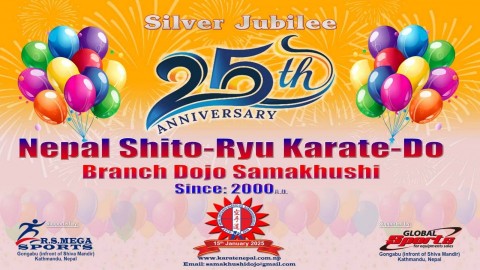 Silver Jubilee 25th Anniversary 